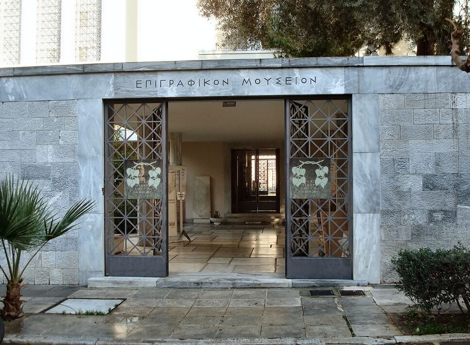 Το Επιγραφικό Μουσείο στο ισόγειο του Αρχαιολογικού Μουσείου