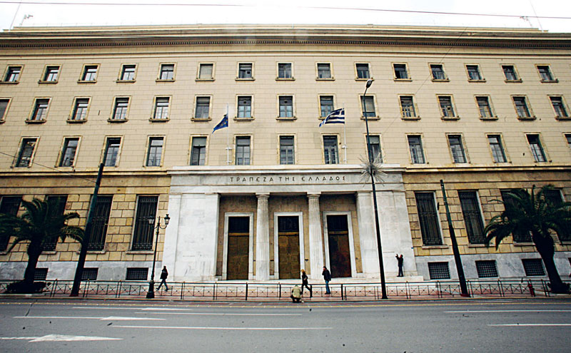 Η Τράπεζα της Ελλάδος στην οδό Πανεπιστημίου