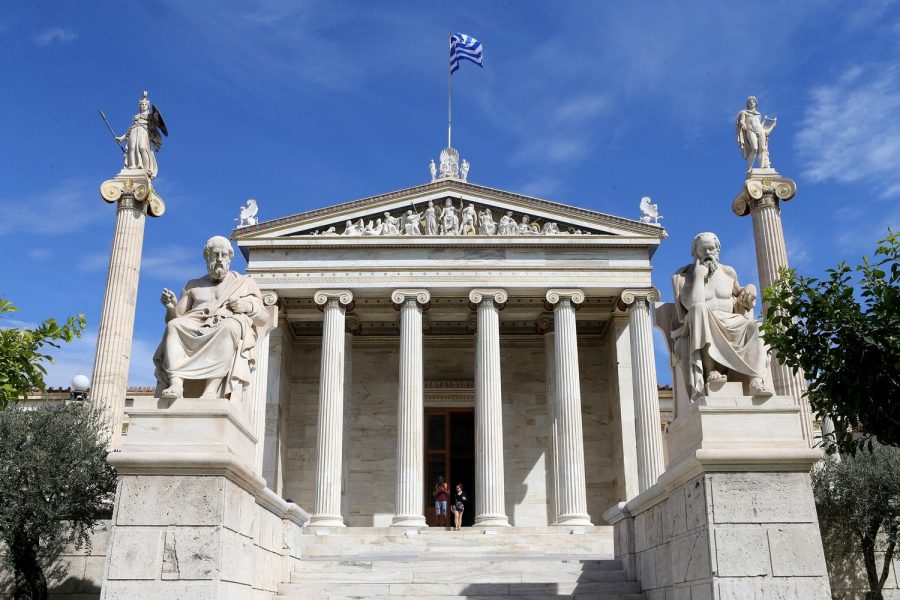 Το Μέγαρο της Ακαδημίας Αθηνών