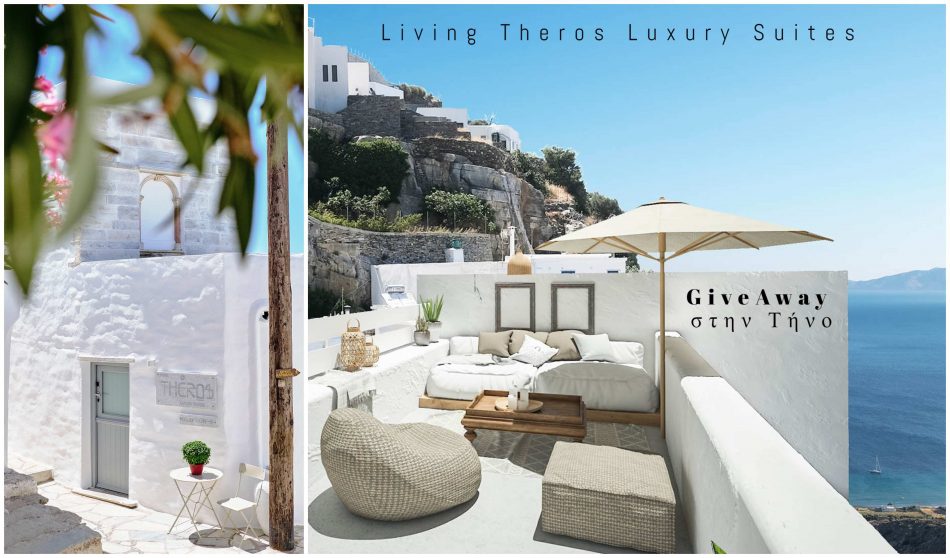 Κερδίστε ένα διήμερο, στο Living Theros Luxury Suites, στην Τήνο