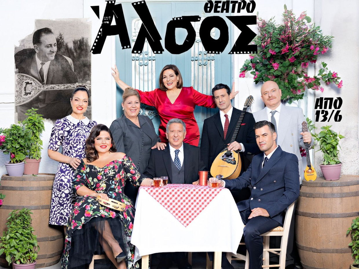 Μάλιστα κύριε Ζαμπέτα